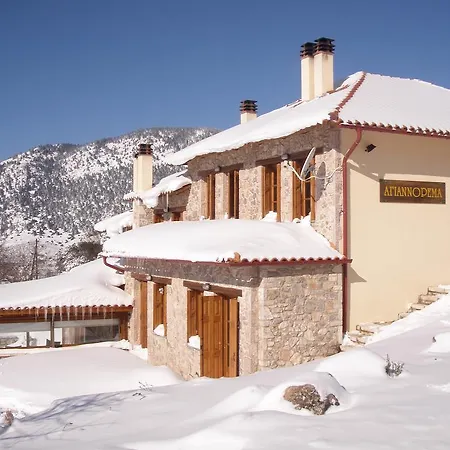 Agiannorema 게스트하우스 아라초바